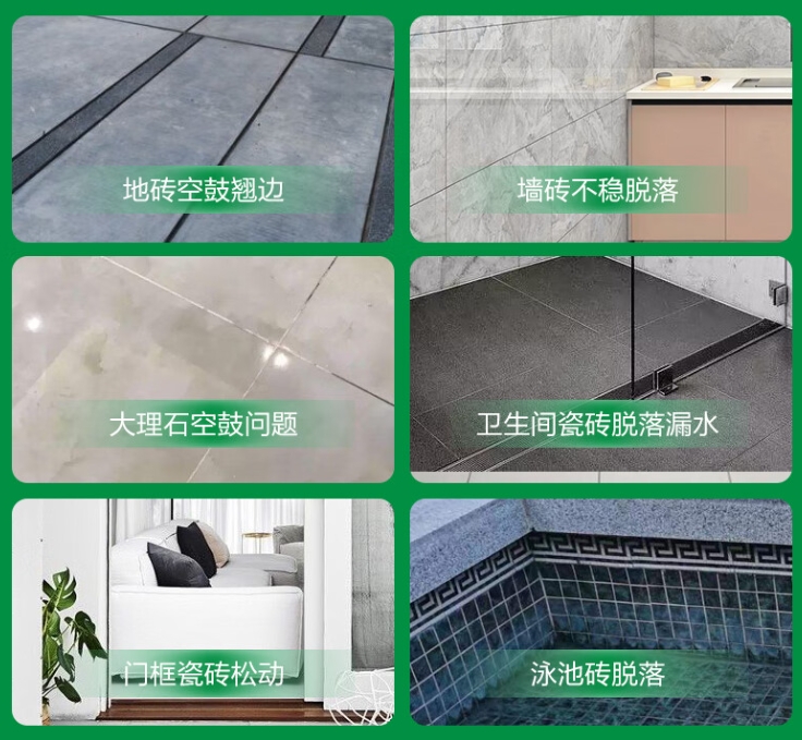 宜昌瓷砖空鼓维修公司分享下旧房翻新时，原瓷砖基层处理不到位可能会导致的问题